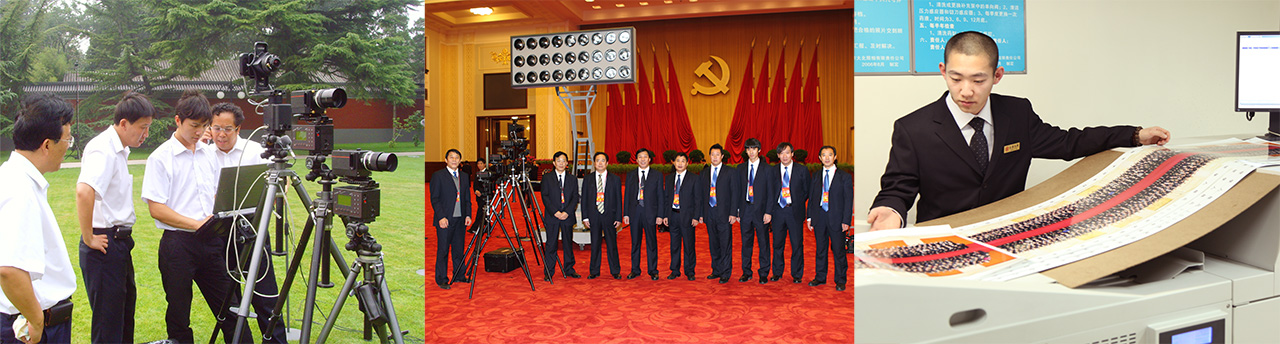 大(dà)北(běi)照(zhào)相(xiàng)