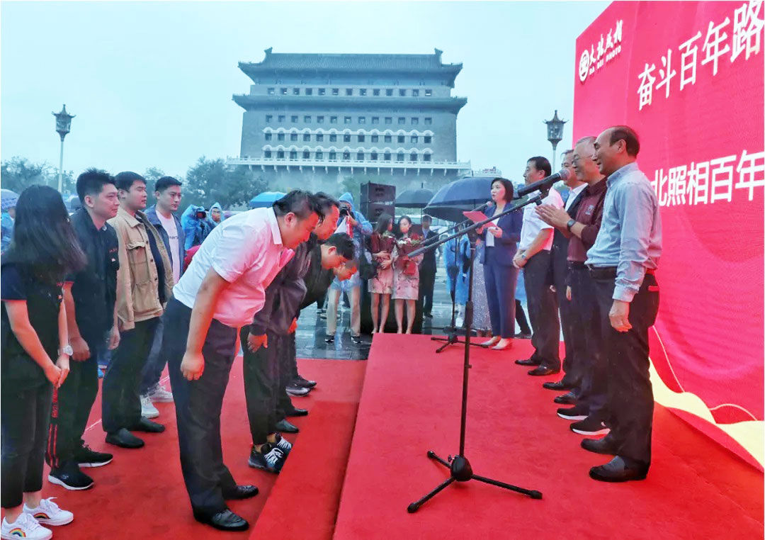 大(dà)北(běi)照(zhào)相(xiàng)