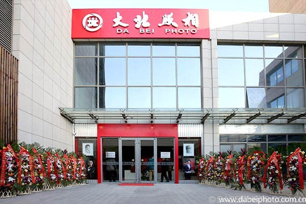 大(dà)北(běi)照(zhào)相(xiàng)館宋家(jiā)莊店(diàn)即将開(kāi)業(yè)