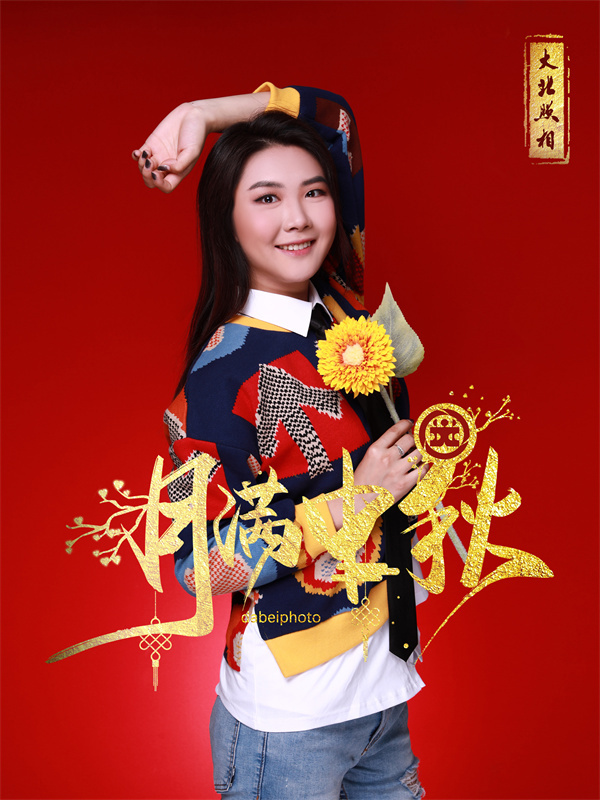 月(yuè)滿中秋主題作(zuò)品