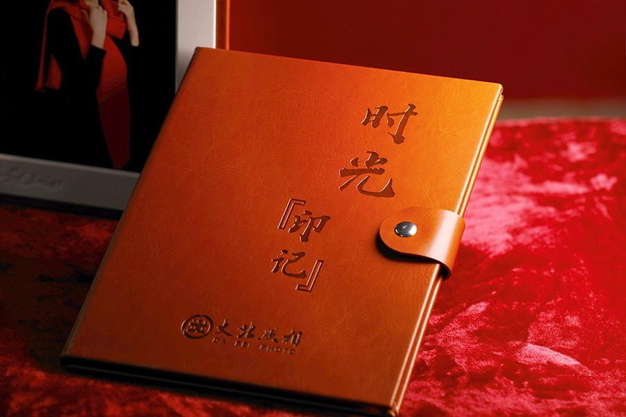 時(shí)光(guāng)冊