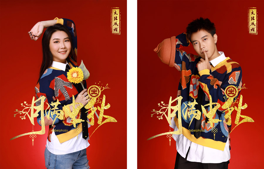 大(dà)北(běi)照(zhào)相(xiàng)