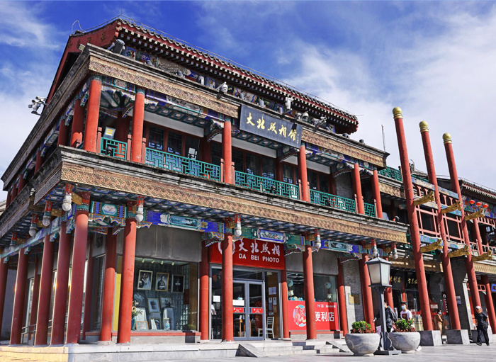 關于大(dà)北(běi)