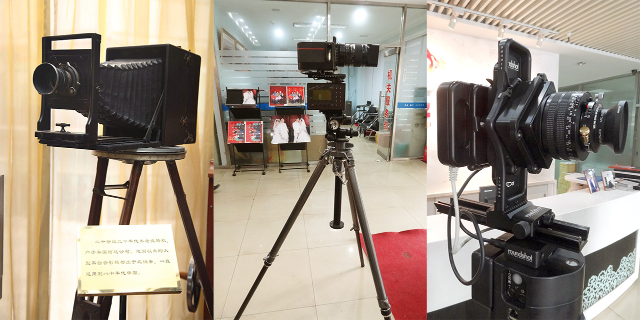 大(dà)北(běi)照(zhào)相(xiàng)