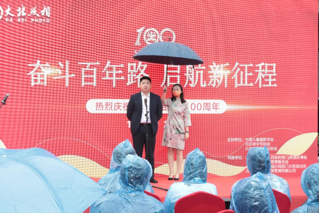 大(dà)北(běi)照(zhào)相(xiàng)