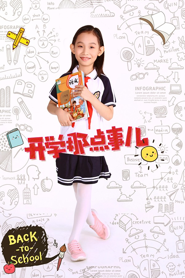 大(dà)北(běi)照(zhào)相(xiàng)