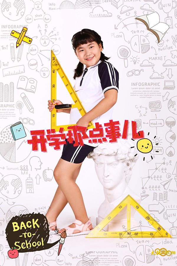 大(dà)北(běi)照(zhào)相(xiàng)