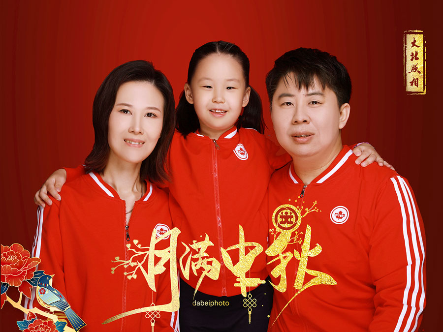 大(dà)北(běi)照(zhào)相(xiàng)