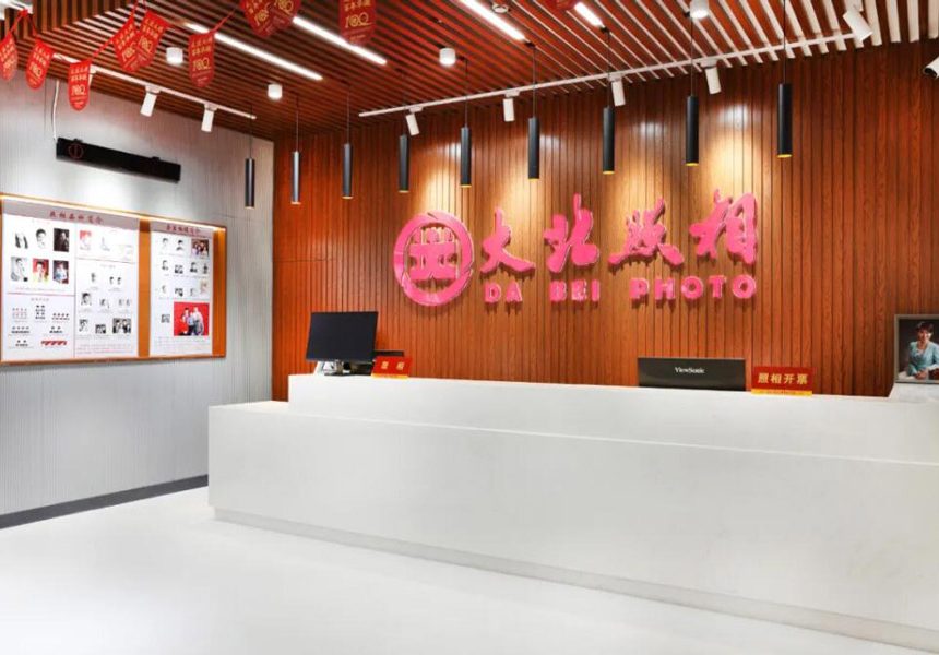 大(dà)北(běi)照(zhào)相(xiàng)