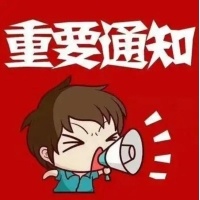 大(dà)北(běi)照(zhào)相(xiàng)疫情期間(jiān)營業(yè)時(shí)間(jiān)