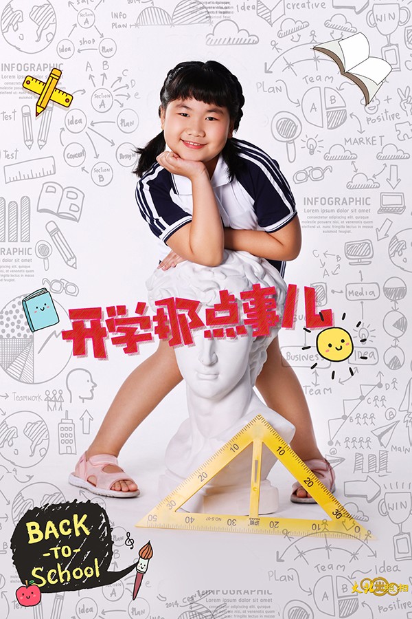 大(dà)北(běi)照(zhào)相(xiàng)