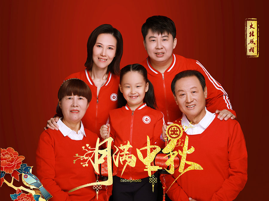 大(dà)北(běi)照(zhào)相(xiàng)