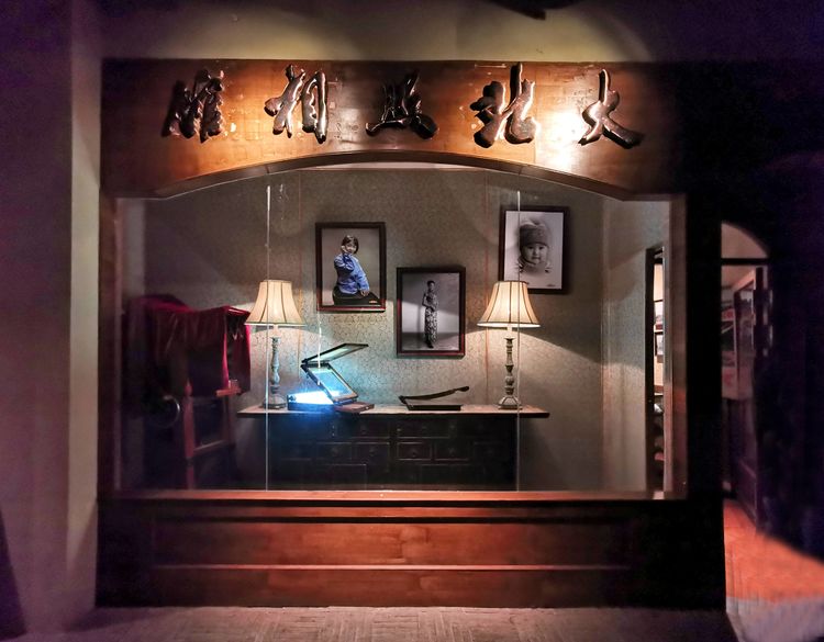 大(dà)北(běi)照(zhào)相(xiàng)館入駐王府井百貨大(dà)樓和(hé)平果局